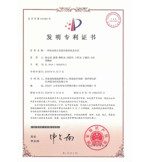 一种低功耗大容量存储系统及应用