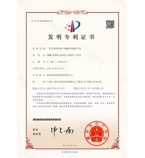 一种支持网络接入唤醒的电路和方法