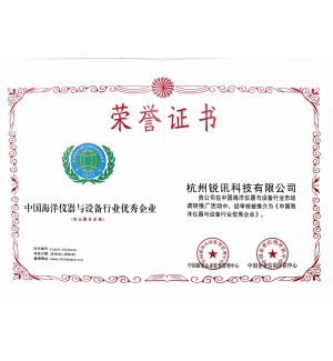 中国海洋仪器与设备行业优秀企业