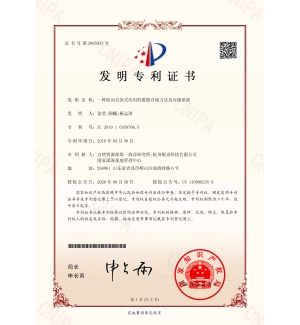 一种面向自容式应用的数据存储方法及存储系统