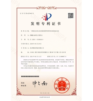 一种面向分布式应用的采样时钟同步系统及方法